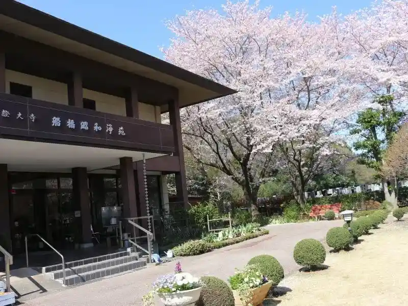 船橋昭和浄苑 永代供養墓・樹木葬 管理事務所の写真