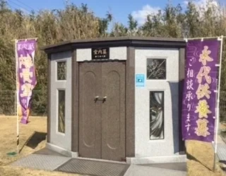 納骨堂