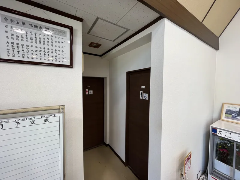八千代島田台霊園 トイレ