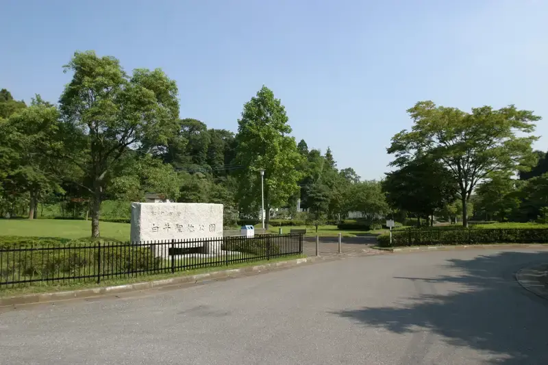 松戸市営 白井聖地公園 入口