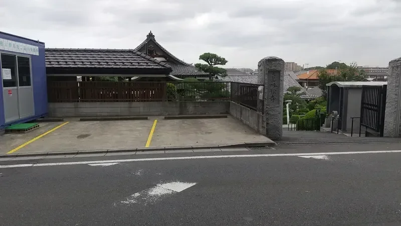 吟松寺霊園 入口と駐車場