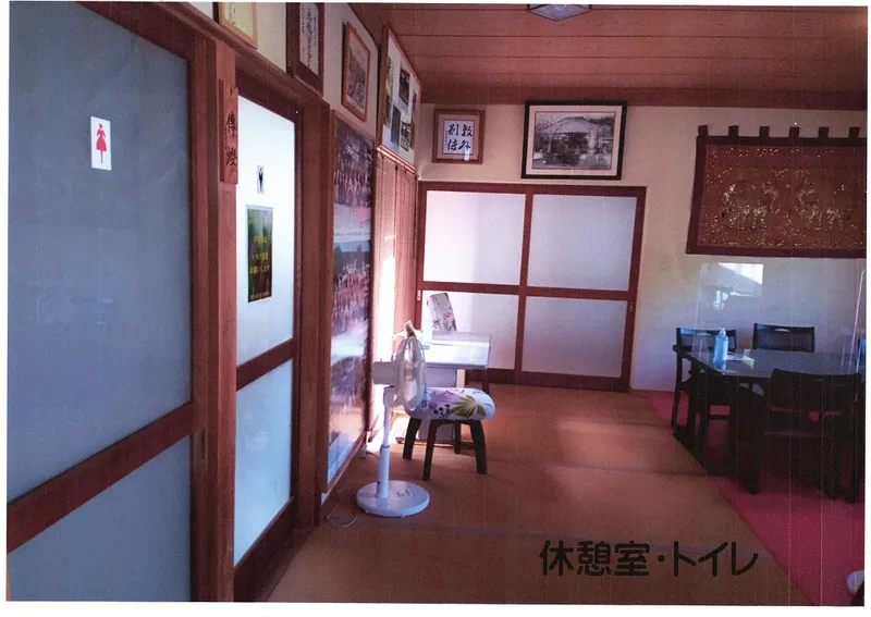 林祥寺霊園 トイレの写真