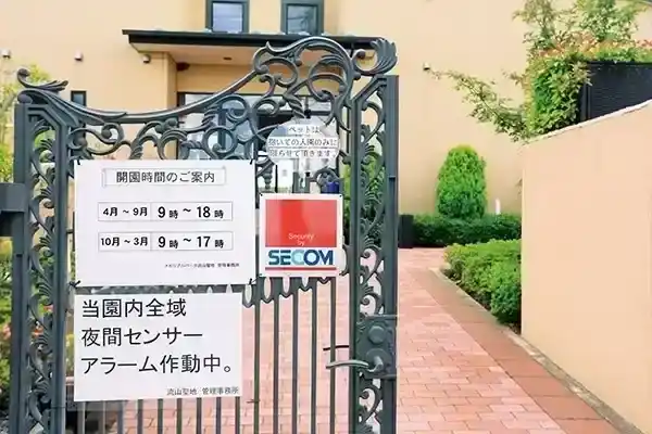 セキュリティ対策抜群