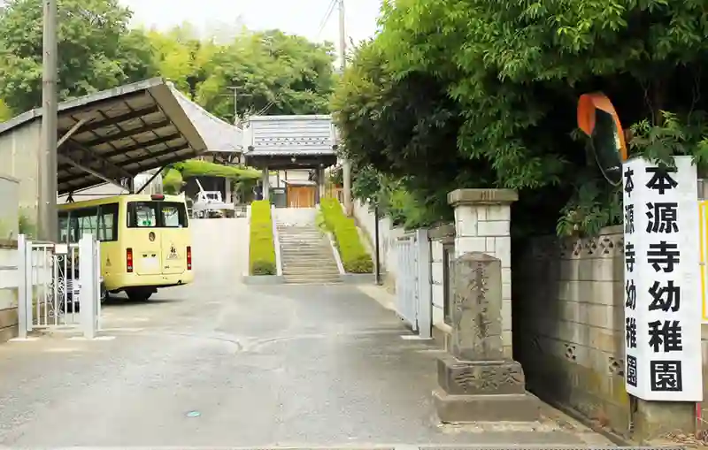 入口