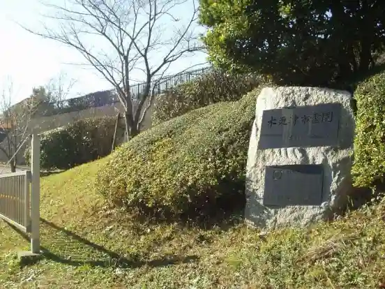 豊かな自然と落ち着いた雰囲気の霊園