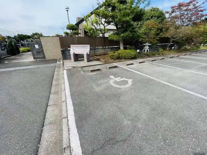 松戸聖地霊園 バリアフリー用駐車場