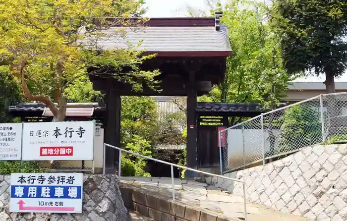 流山ツバキメモリアル 境内風景