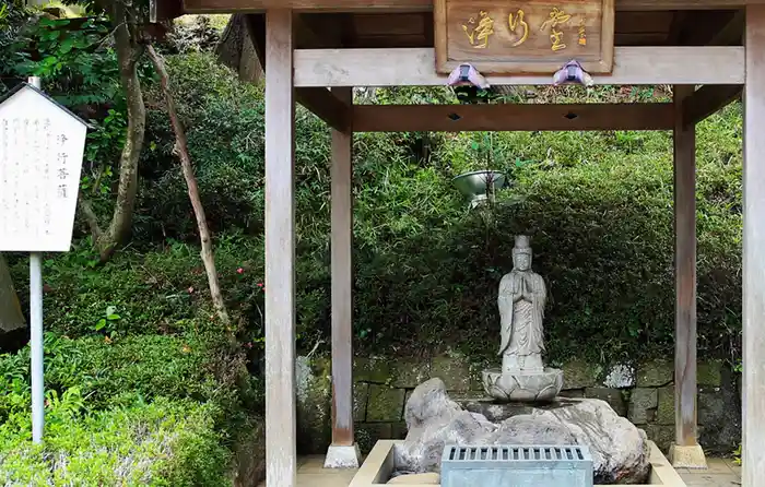 柏さくらメモリアル 園内風景