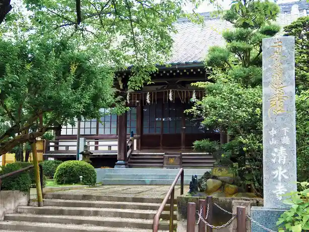 中山メモリアル