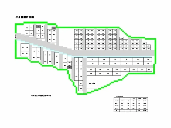 南房総ちくら霊園 