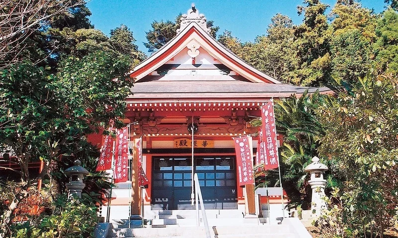 茂原市 東身延 藻原寺