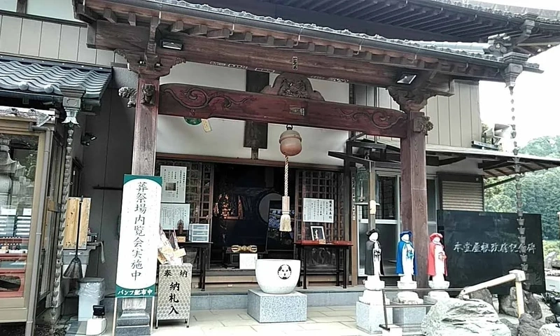 圓明院 さくら樹木葬 