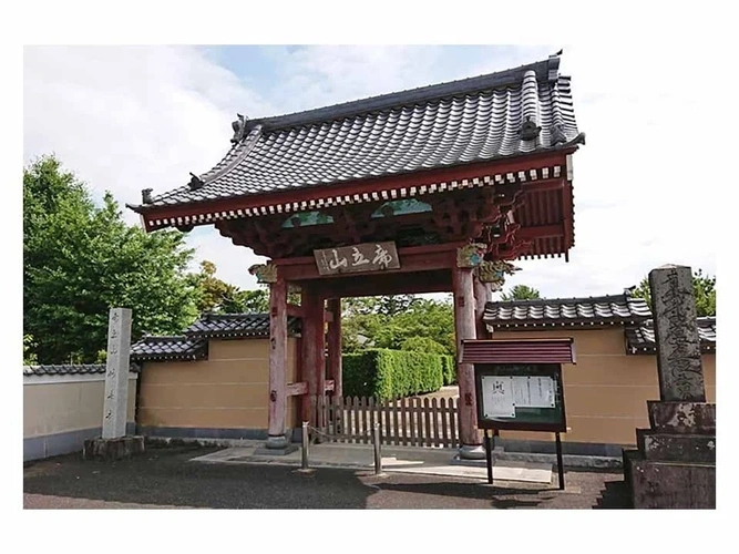 東金市 妙善寺