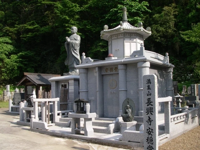 長興寺 