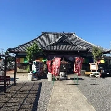 吉祥院 