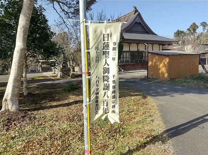 大栄寺 大惠霊廟 