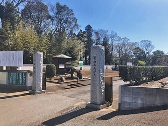 宗教不問の開かれた霊園