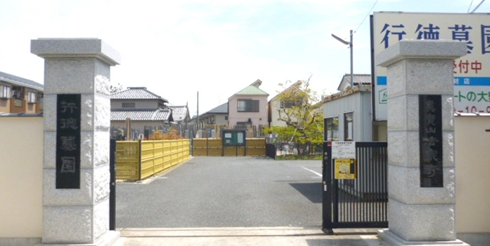 入り口