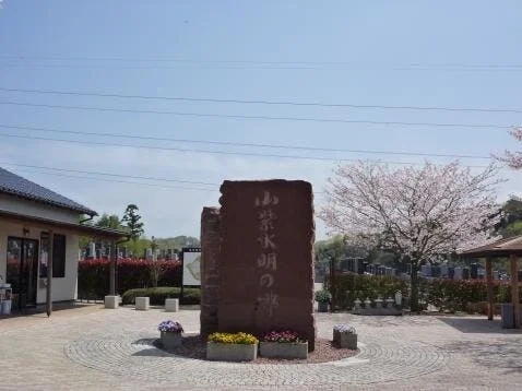 市原市 福増霊苑 永代供養墓