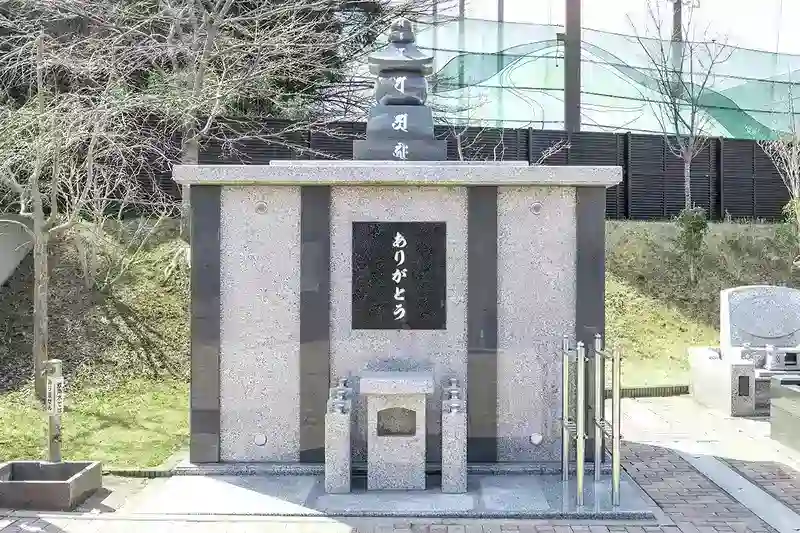 永代供養墓