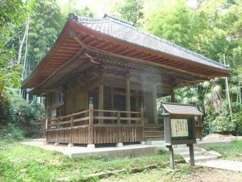 船橋市 玉井山 光明寺