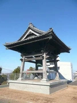 松本山 金剛照院 光厳寺 