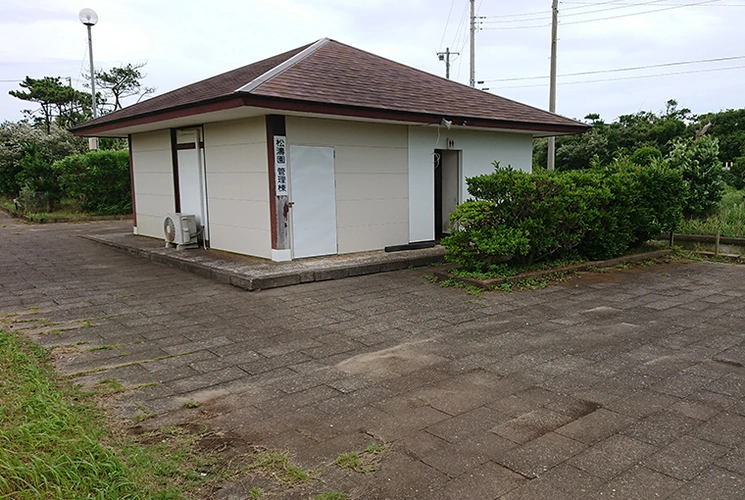 神栖市営 公園墓地松濤園 管理事務所の写真