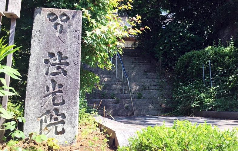 「愛樹木葬」つくば・土浦浄蓮樹木葬墓地 梵字の刻まれた石柱