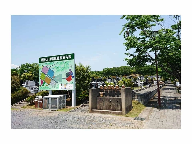 常陸太田市営 瑞竜霊園 水汲み場の写真