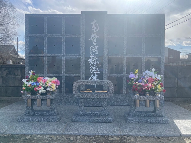 結城郡八千代町 西念寺 のうこつぼ