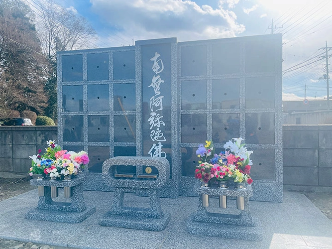 結城郡八千代町 西念寺 のうこつぼ