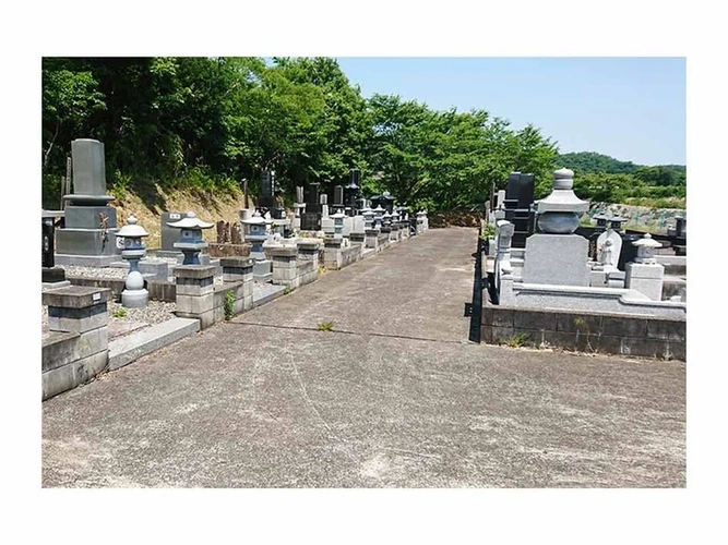 常陸太田市営 松平第三霊園 