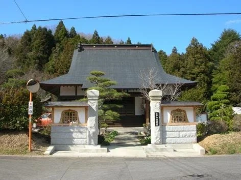 水戸市 金砂山東漸院