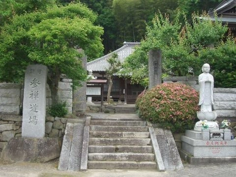 永林寺霊園 入口
