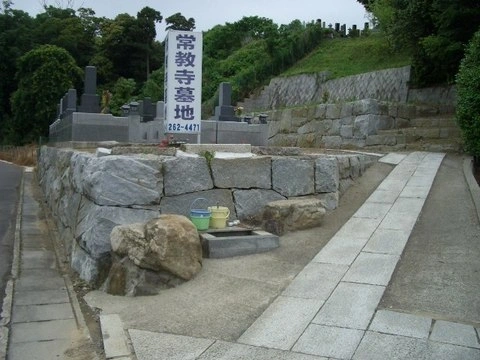 常教寺霊園 園内風景