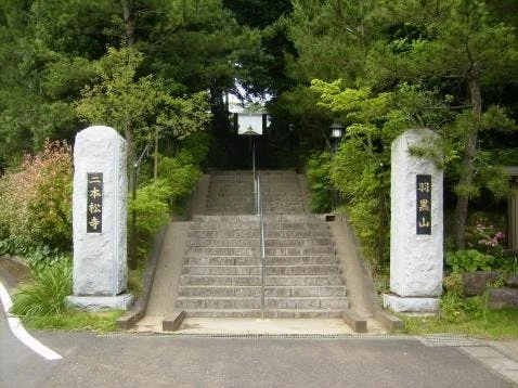 鹿嶋市 二本松寺 安穏の杜霊園