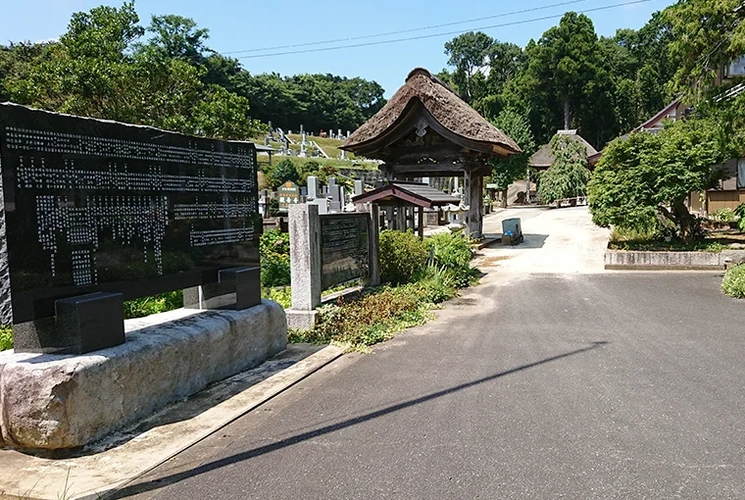  観音寺