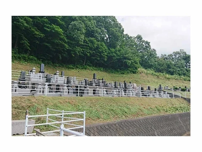 常陸太田市営 天下野第二霊園 