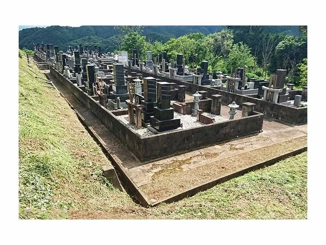 常陸太田市営 天下野第一霊園 