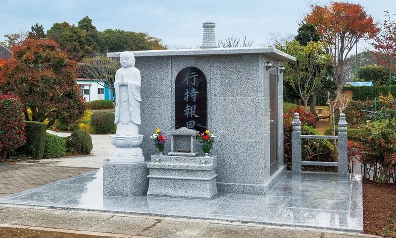 つくばみらい市 伊奈聖地霊園 永代供養墓「縁の丘」・自然葬墓「四季のやすら樹」