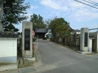 宗教不問の寺院墓地