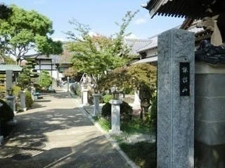 北相馬郡利根町 昌松寺墓苑