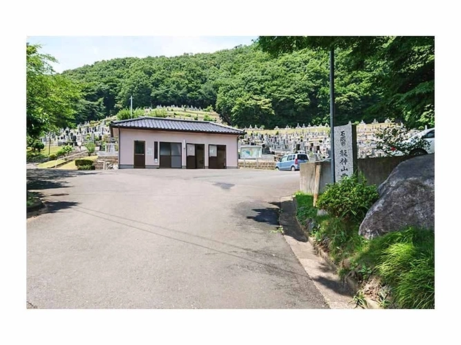 石岡市営 石岡龍神山霊園 石岡市営 石岡龍神山霊園