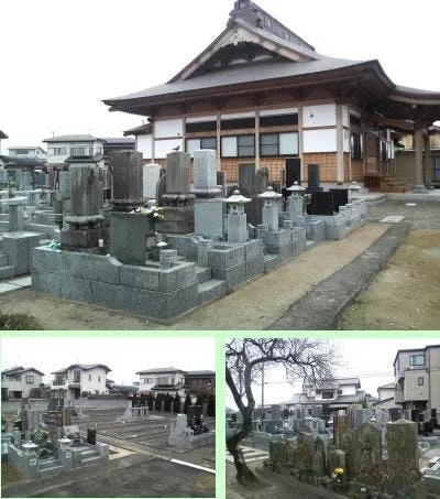 北相馬郡利根町 本泉寺墓苑