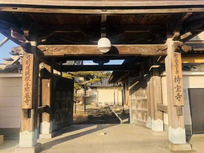 小山市 持寳寺 のうこつぼ