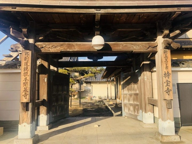 下野市 持寳寺 のうこつぼ