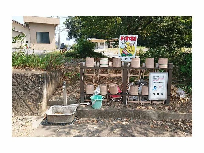 河内郡上三川町 下野市国分寺釈迦堂霊園墓地