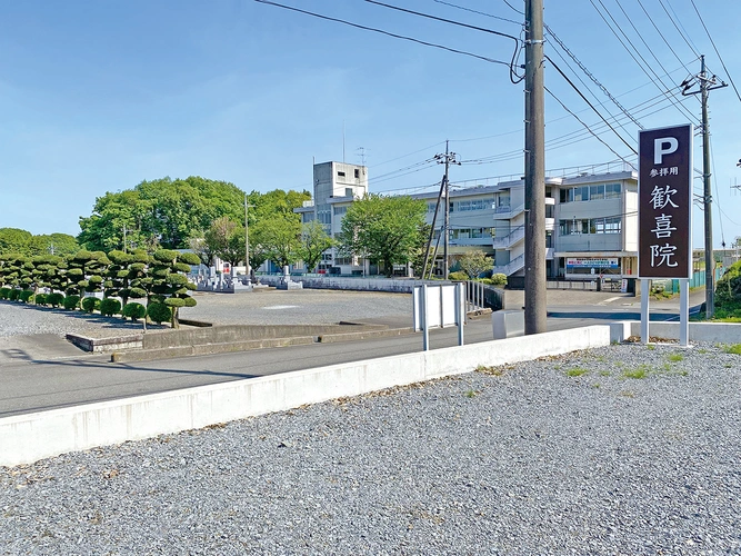 壬生樹木葬墓地 駐車場の写真
