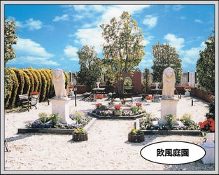高崎市の緑豊かな欧風デザインでやすらぎのひととき
