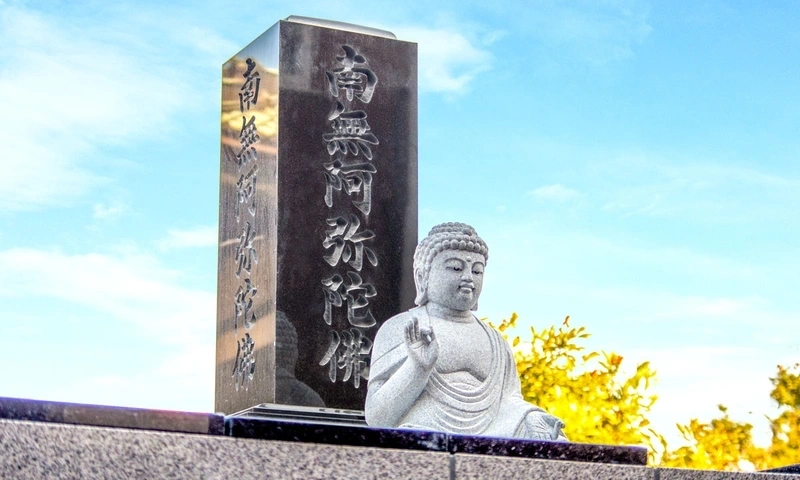 永代供養墓「やすらぎ」